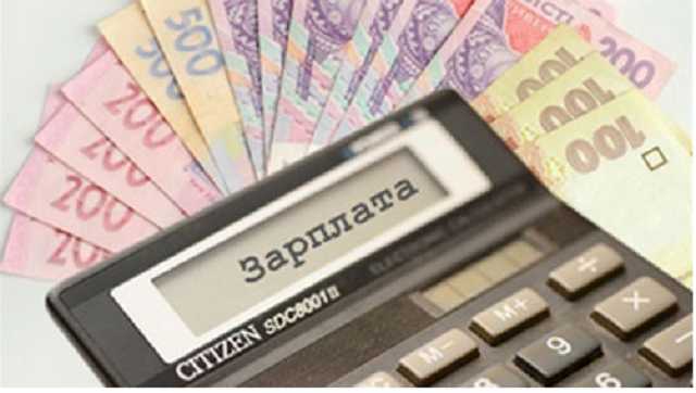 В Украине в 2018 году вырастут зарплаты и пенсии: озвучены суммы (видео)