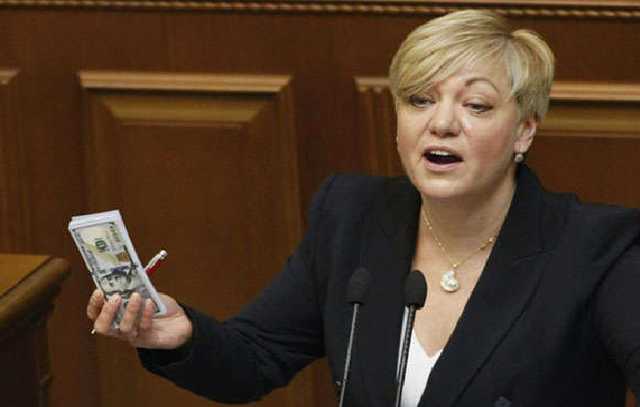 Гонтарева заробила 83,5 млн. грн на відчуженні корпоративних прав «рідної» ICU