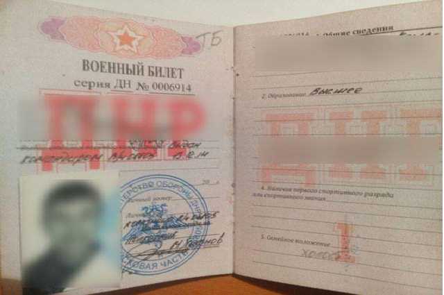 Полиция задержала танкиста из «Оплота», который ехал с матерью за пенсией