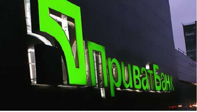 Дело «ПриватБанка»: обыкновенное вредительство