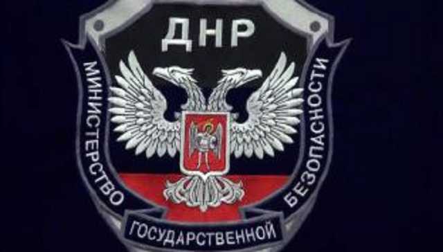 «МГБ ДНР» задержала очередных «украинских шпионов»