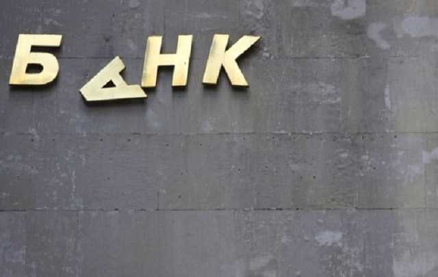 НБУ отозвал лицензию еще у одного банка