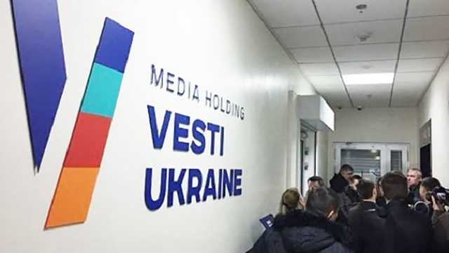 В Нацагентстве подтвердили арест офиса газеты "Вести"