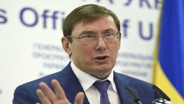 Луценко получил 218 тыс. грн зарплаты