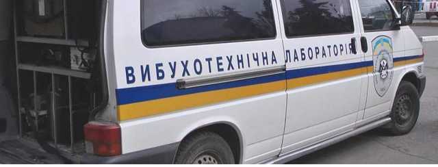 В Киеве мужчина сходил в ресторан, напился и «заминировал» его