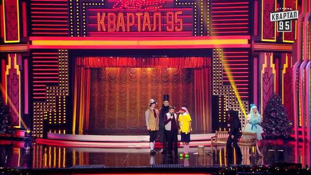 «95 Квартал» снова попал в крупный скандал