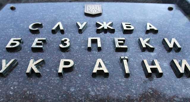 ФСБ ведет охоту на украинцев в России, - СБУ