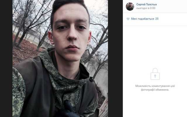 В сети всплыла информация о взрослом сыне террориста Гиви