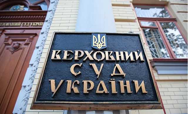 Фантастическая зарплата судей нового ВС как гарантия их (не)зависимости