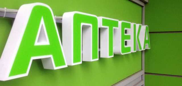 Кому принадлежат аптеки Украины