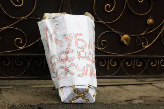 "Логово российского оккупанта": под винницкую епархию УПЦ МП принесли гроб и детские игрушки