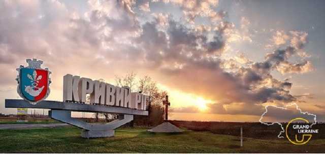 Коллектив криворожской детской стоматологии пожаловался мэру на домогательства главврача