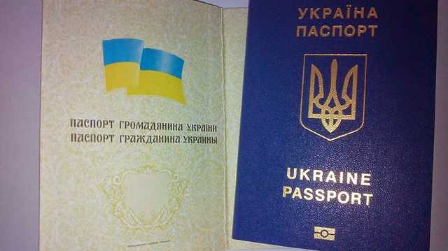 На первом месте: украинский паспорт оказался ценнее российского