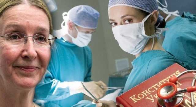 Стало известно, как украинцы относятся к “медицинской реформе”