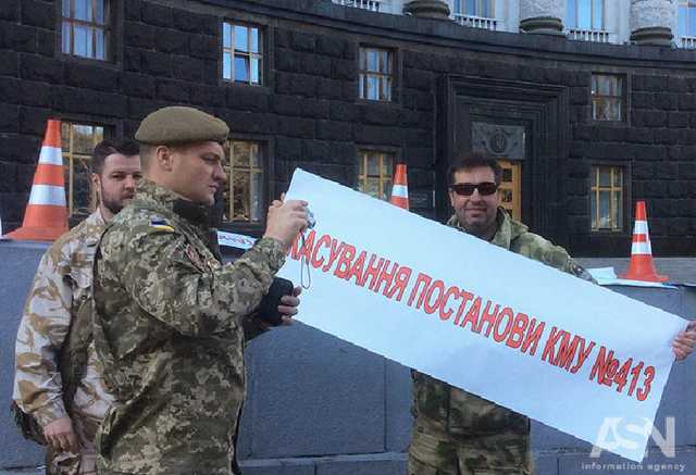 Без земли: атовцы провели под Кабмином предупредительную акцию протеста