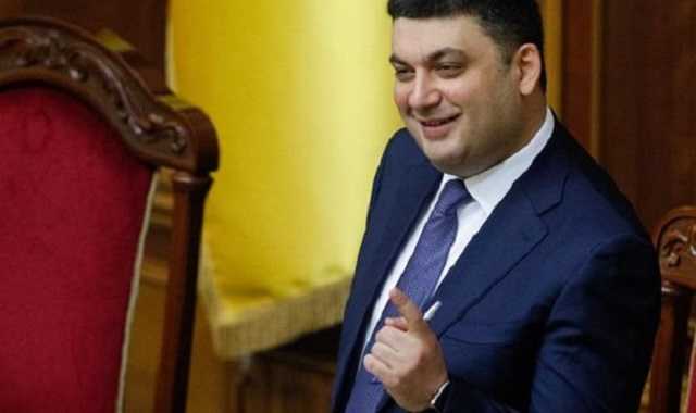 Гройсман передумал реформировать налоговую