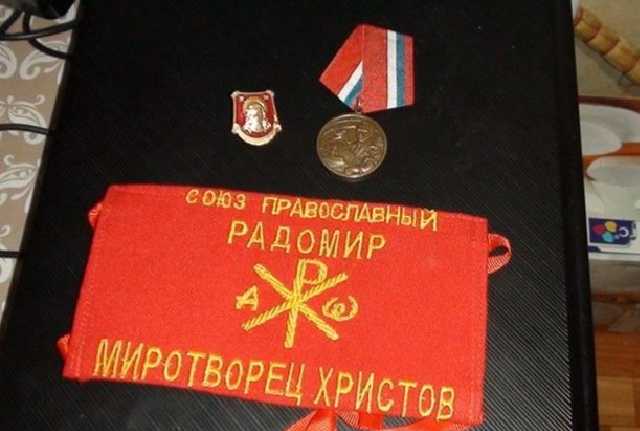 У «Союза православных» в Запорожье изъяли незарегистрированное оружие и патроны – СБУ