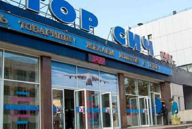 Завод «Морот Сич» в оккупированном Снежном передали в управление за границу