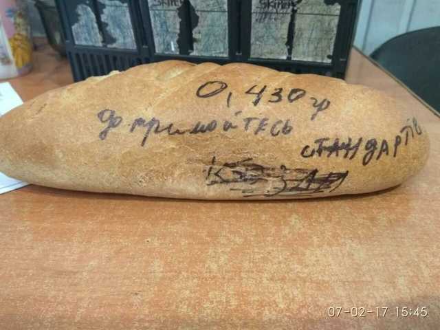 "Сталина на вас нет!" Показаны жуткие условия выпекания хлеба в Украине