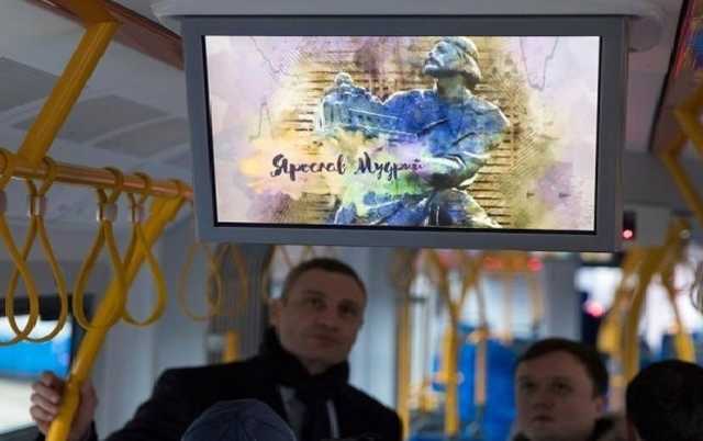 В Киеве польские трамваи украсят портретами выдающихся украинцев