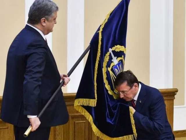 Луценко превратил ГПУ в филиал Администрации президента
