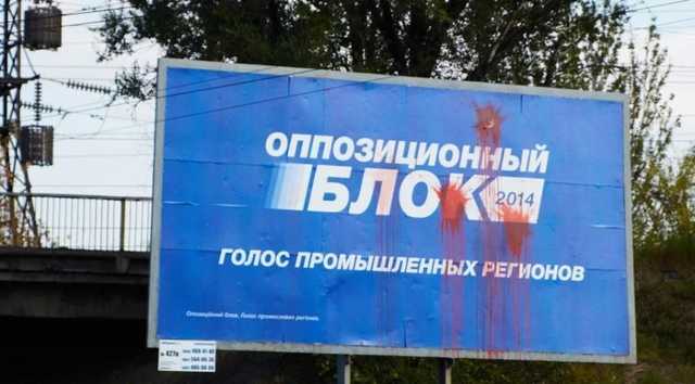 Глава Оппоблока в Одессе сделал провокационный пост в сети