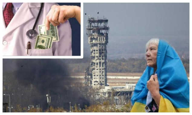 Все дорого, в стране война и коррупция, - результаты соцопроса