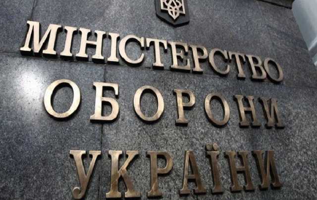 Минобороны ввело ограничения на выдачу наградного оружия