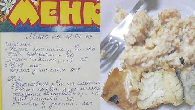 В детсадах Киева разгорелся скандал из-за селедки с луком