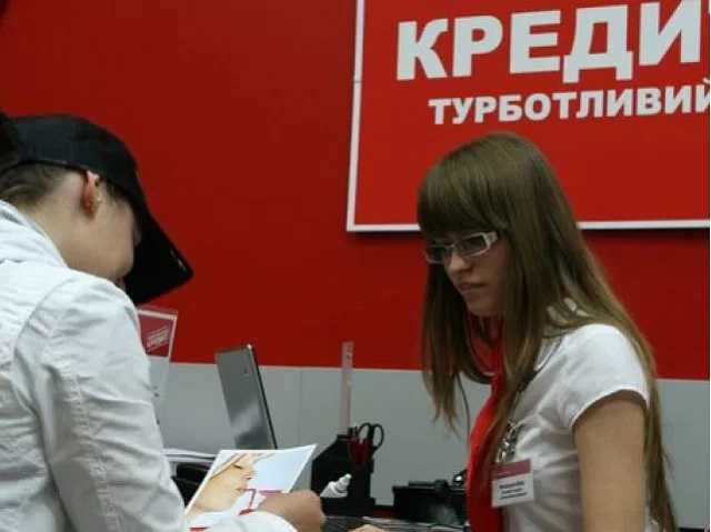 Украинские банки массово закрывают отделения