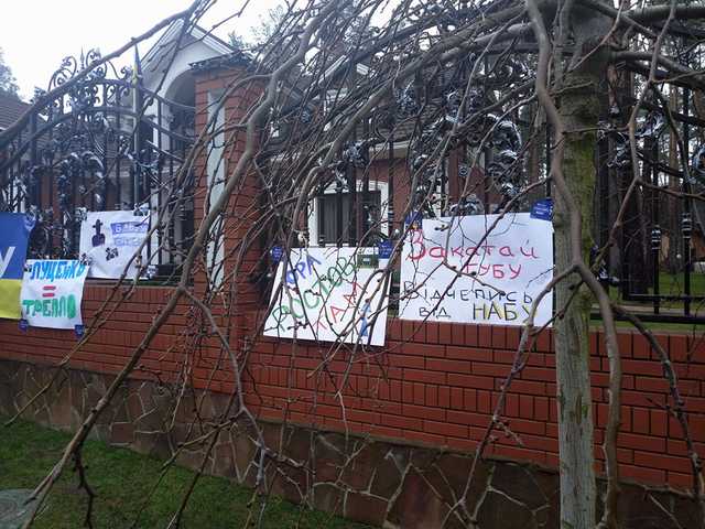 За что Луценко мстит Автомайдану?