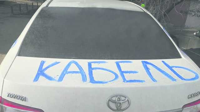 Жгут и удаляют зубы: Как украинцы мстят за измены