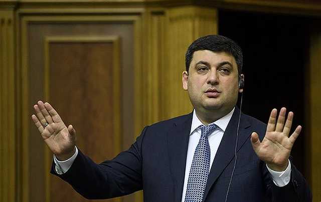 Зарплата или цены, что будет расти быстрее – Гройсман