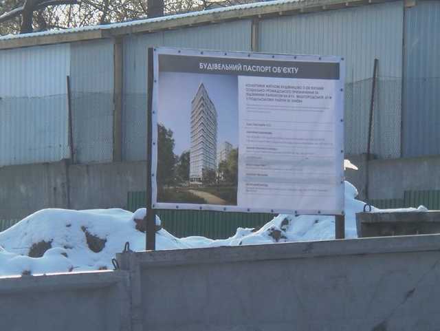 Киевляне перекрыли улицу протестуя против сноса парка