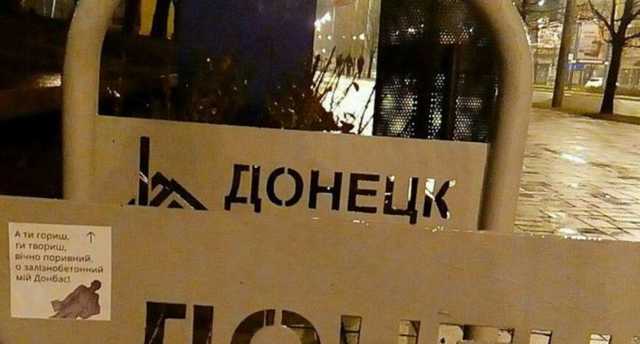 Фашик Донецкий: Ко-ко-ко-фония или жизнь без мтс в оккупированом рф Донецке