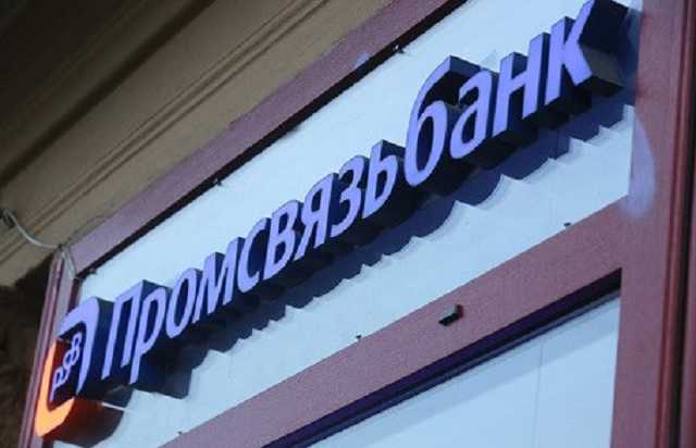 Россия пошла на дерзкий шаг для обхода санкций