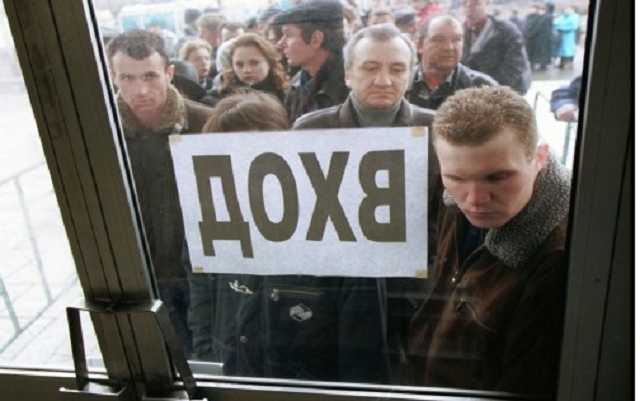 Заробитчане – инородное тело в туше РФ