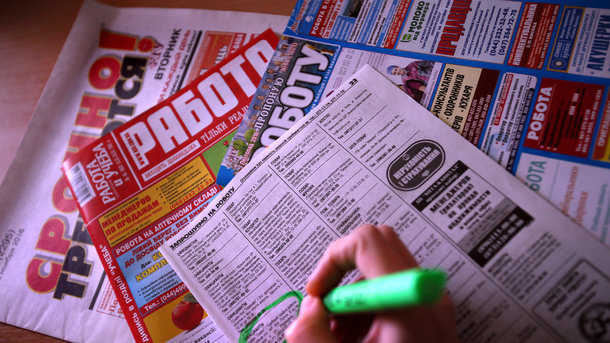 Украину ждет спад безработицы: зарплаты будут расти