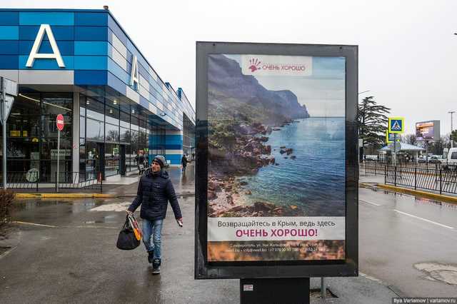 «Русский мир правит»: российский блогер поделился впечатлениями о поездке в Крым