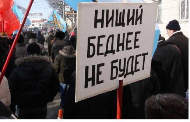 Среди моих знакомых больше нет тех, кому здесь жить хорошо – житель Севастополя