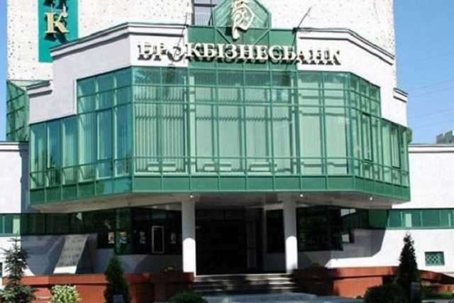 Экс-сотрудника банка посадили на 5 лет за разорение «Брокбизнесбанка»