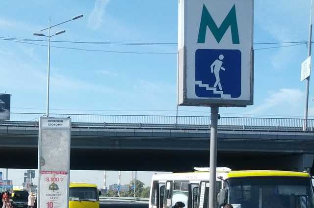 В Киеве возле метро стреляли в мужчину