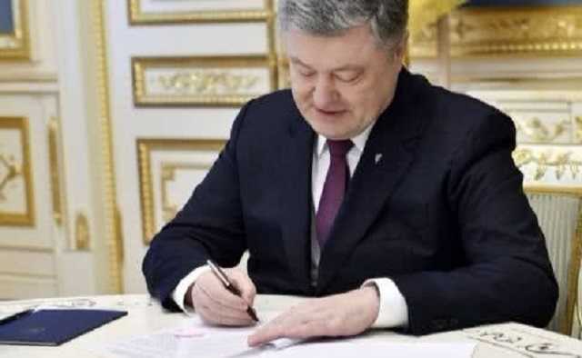 Порошенко пополнил список кандидатов в ЦИК человеком от БПП