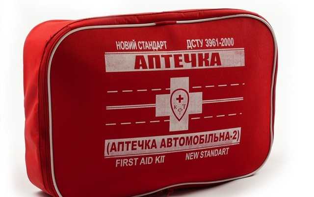 Нові автоаптечки доведеться укомплектувати арсеналом сучасних засобів
