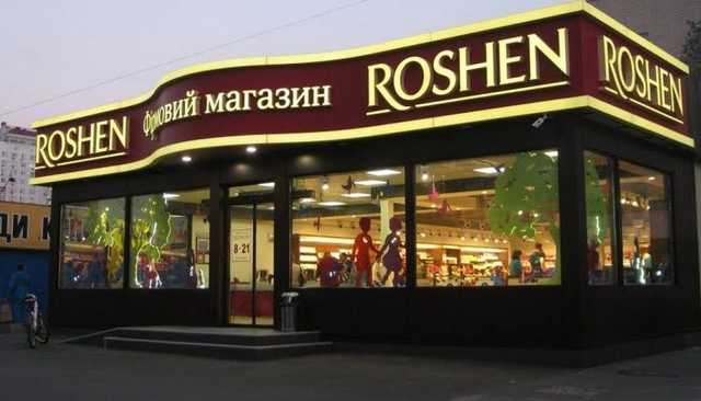  Roshen     400 