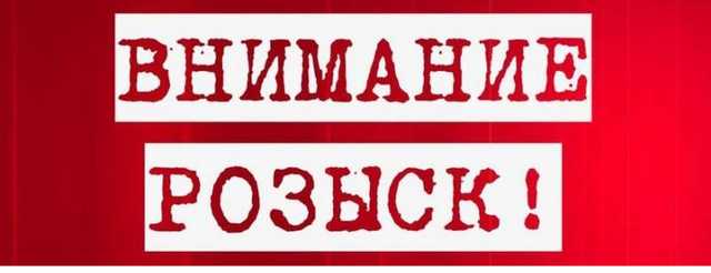 В Киеве 17-летняя девушка пошла на курсы итальянского и пропала