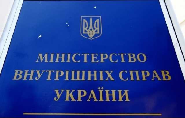 В МВД анонсируют разгром “паспортной мафии”