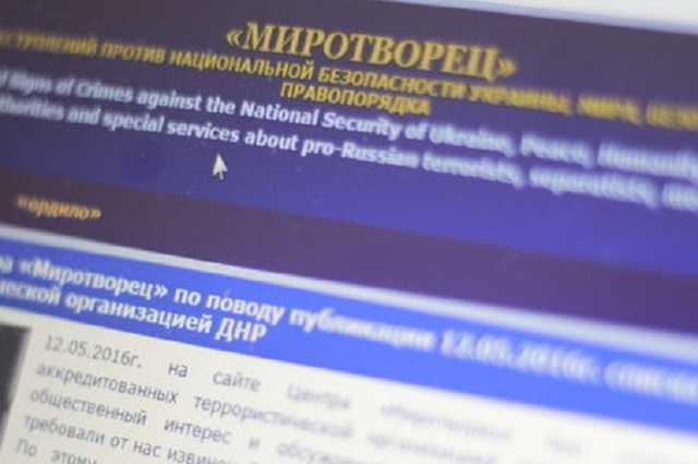 Ужин в "Чистилище": группа российских артистов угодила в базу "Миротворца"