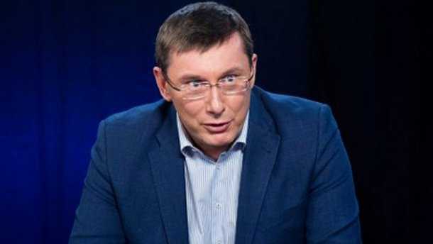 Луценко открыл тайну подарка сына