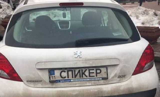 По Киеву ездит авто с номерами «СПИКЕР»